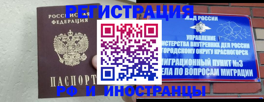 пропишу в квартире в Нижнеудинске