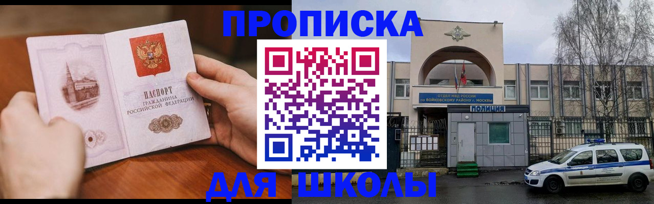 прописка паспорт в Нижнеудинске