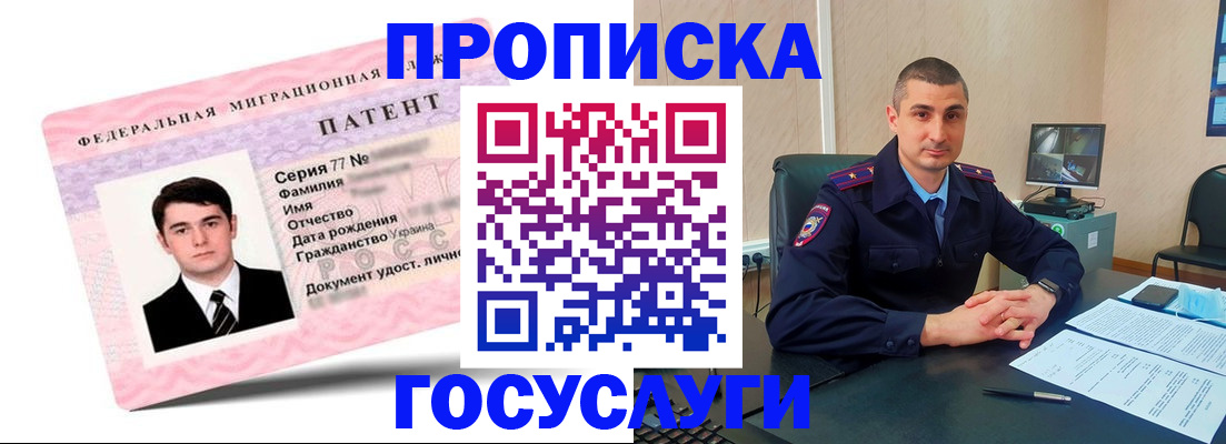 временная регистрация адрес в Нижнеудинске
